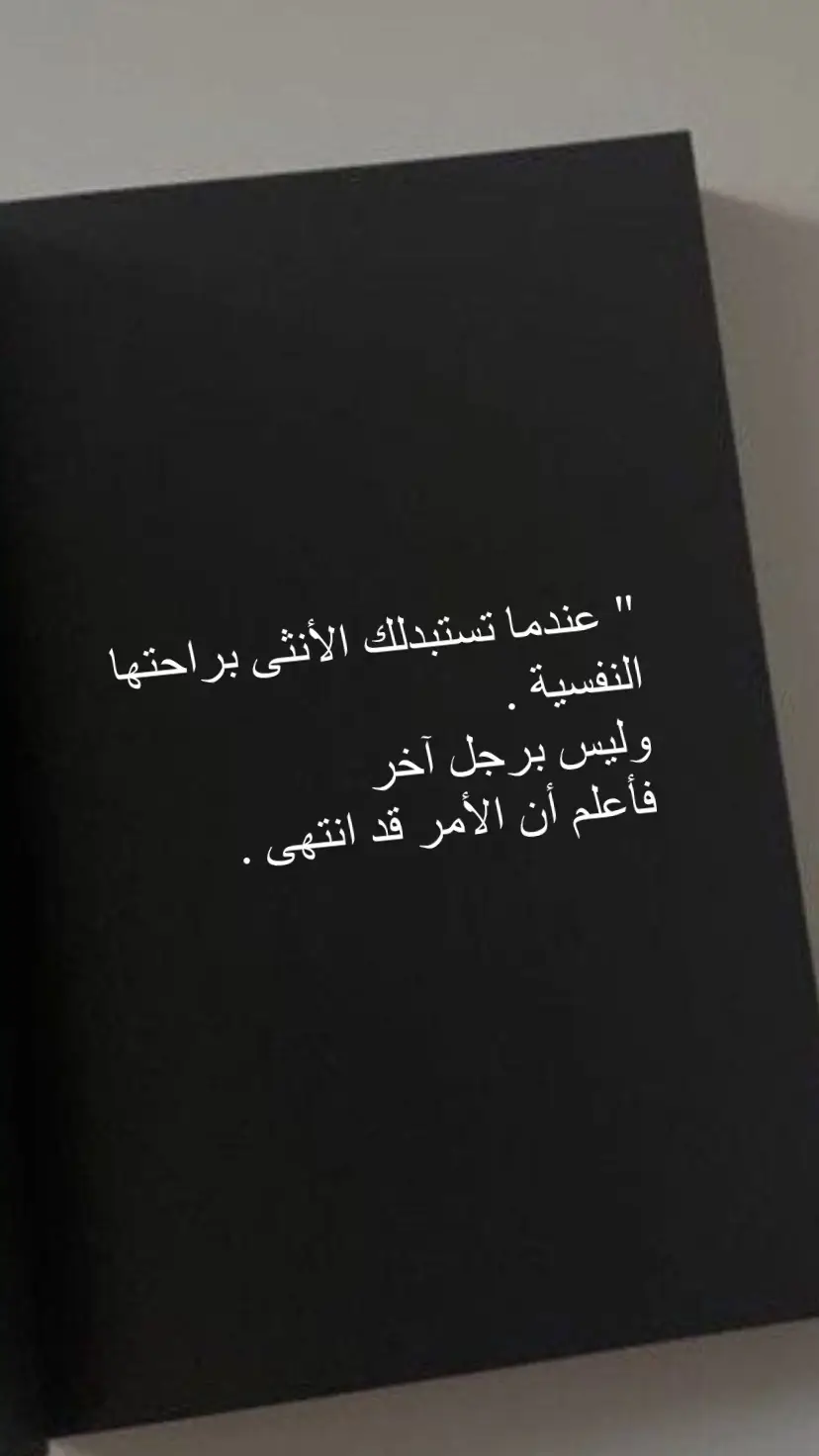 #خواطر_من_القلب #كتابات_قلبي #كتاباتي 