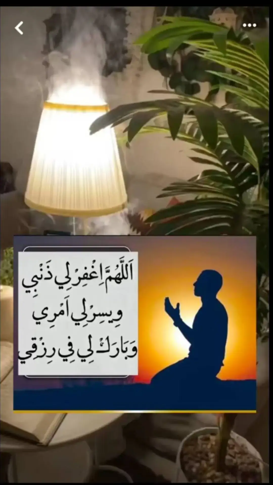 Ducadaani kuduceyso#Allahakbar # #🥹🥹🙏🤲 #videoviral #sheregaree 