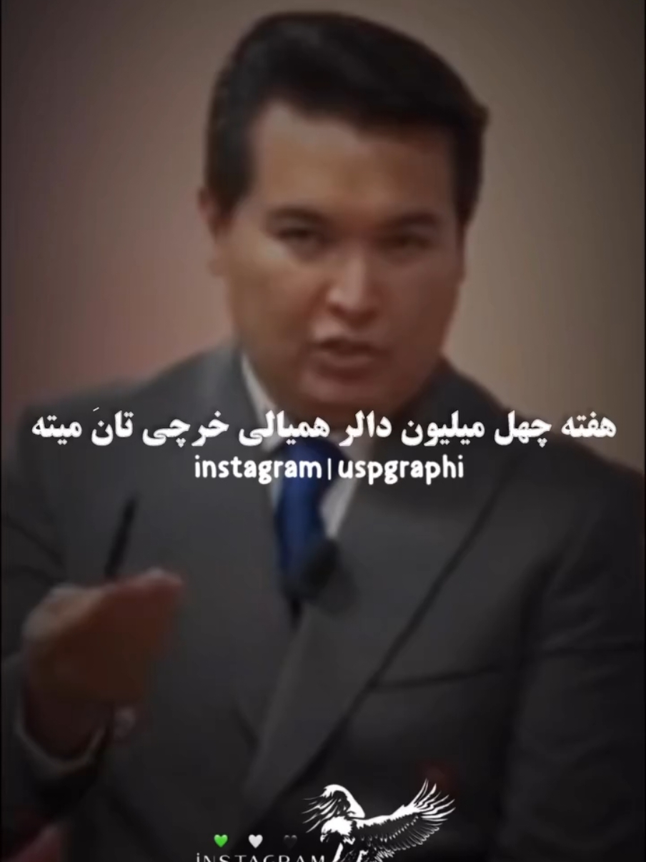 ادامه ویدیو را در یوتیوب صفحه ببینید: https://youtube.com/@ramin_faieq . . .  #fypシ #viral #video #viralvideos #tiktok #instagram #facebook #youtube #afghanistan #افغانستان #explore #foryou #iran 