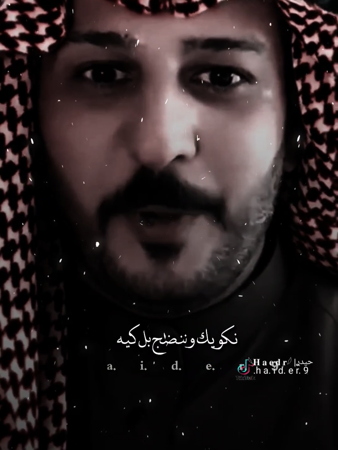 حيدࢪ| ‏𓆩𝐇 𝐚 𝐞 𝐝 𝐫𓆪/عفيه رجل وعافيه رجال ✌️#تصميم_فيديوهات🎶🎤🎬 #اخر_اشي_نسختو💭🥀 #ستوريات #حيدر 