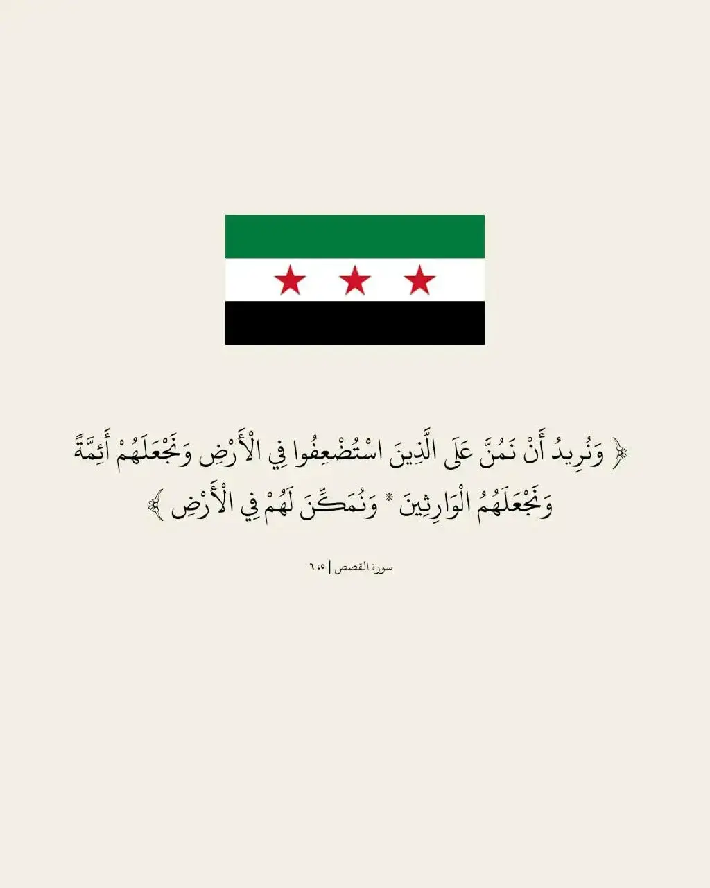 الحمدلله ربي العالمين الجاي احسن ان شاء الله  2024/12/8 ه‍ــ       1446/6/7ه‍ــ.  الاحد  #اللهم_صل_وسلم_على_نبينا_محمد #جميع_الفيديوهات_بقناة_التليجرام_بالبايو #الصلاة_ثم_الصلاة_ثم_الصلاة #سبحان_الله_وبحمده_سبحان_الله_العظيم #سبحان_الله_وبحمده_سبحان_الله_العظيم #لا_اله_الا_الله_محمد_رسول_الله #الله_اكبر #لا_اله_إلا_الله #لا_حول_ولا_قوة_الا_بالله #الحمدالله_علی_کل_حال #استغفرالله #اكتب_شئ_تؤجر_عليه #viralvideo #viral #pov #fyp #foryou #لايك__explore___ #اكسبلور_explore #متابعةexplore 