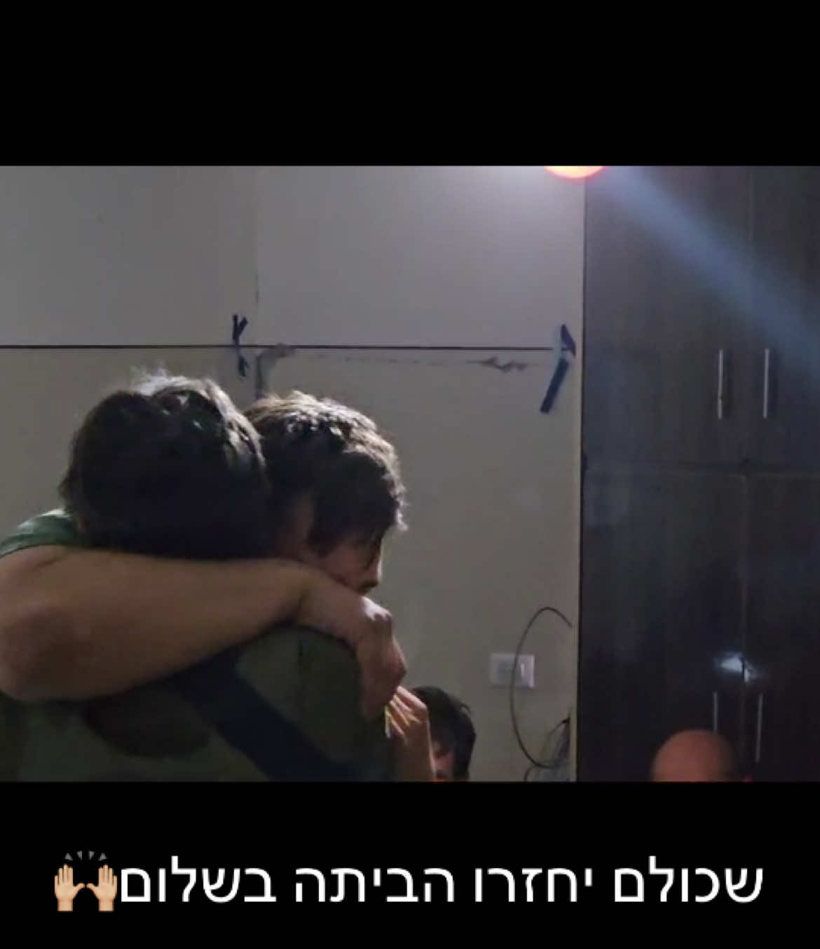 הלב והנשמה שלי❤️‍🔥 #משפחהבמילואים #פוריוכיאנחנוחיילים 