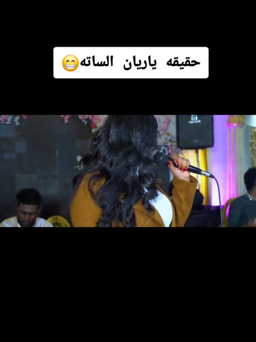 #محمدالرحال #ريان_الساته #السودان  #sudanese_music #اغاني_سودانية  #مشاهير_تيك_توك_مشاهير_العرب  #الشعب_الصيني_ماله_حل😂😂  @rayan_alsata @محمد دبدوب @علي ماكس 🐊 