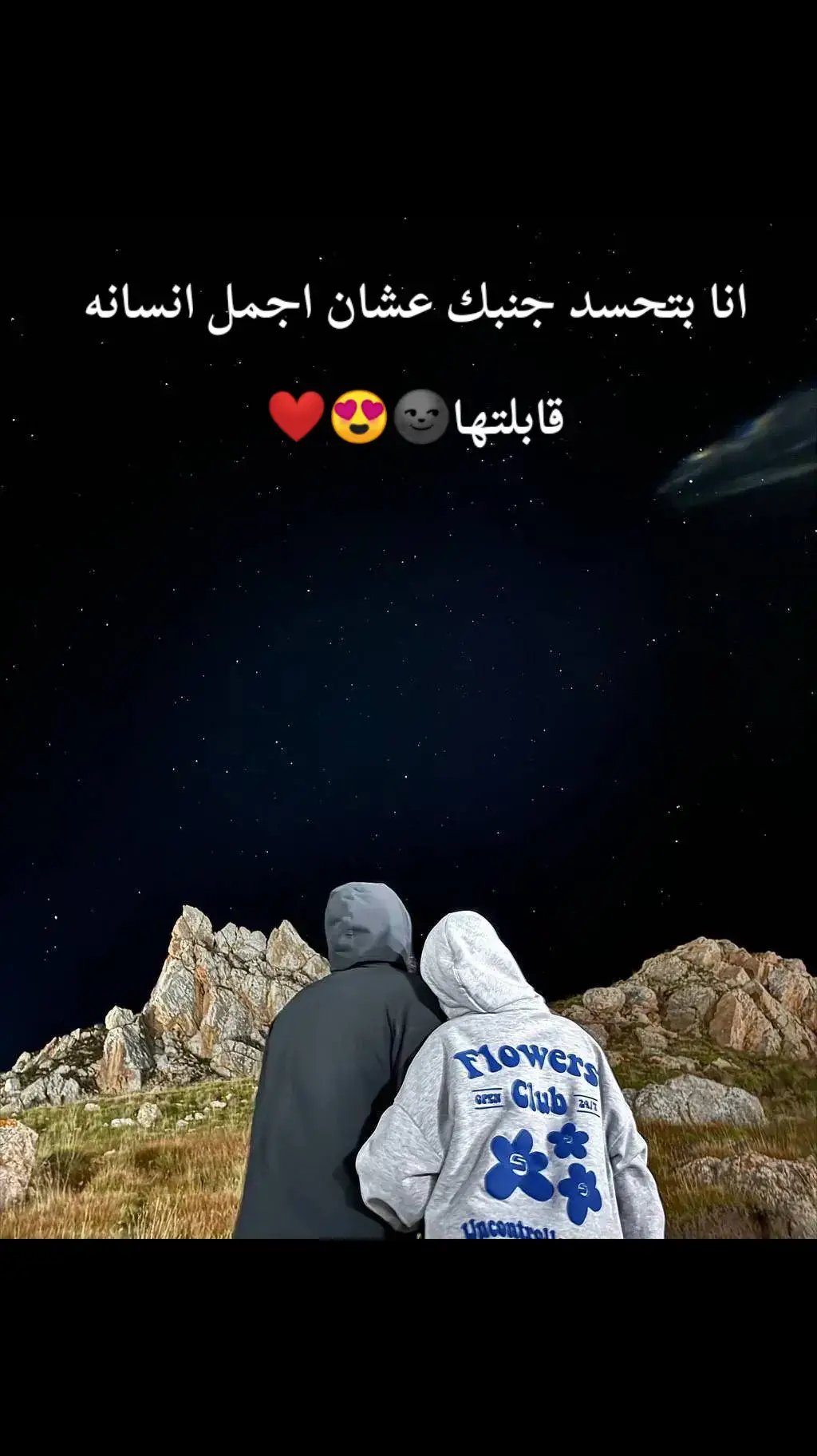 #حب #اغاني #fyp 