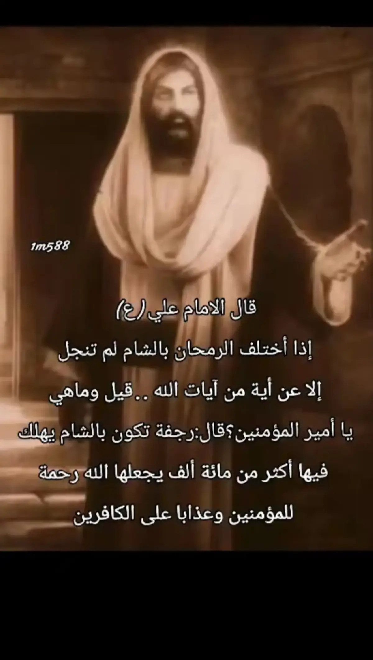 #الامام_علي_بن_أبي_طالب_؏💙🔥 #اهل_البيت_عليهم_سلام #الامام_علي #كابوس #الكفره #اكسبلورر 