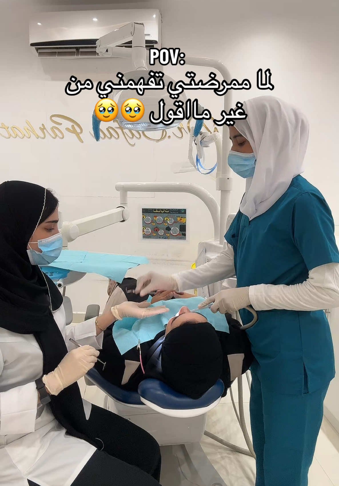 #dentist #dentistry #dentistrylife #dentalcare #dentalclinic #tiktok #trending #fyp #fypage #fyppppppppppppppppppppppp #explorepage #trendingvideo #foryou #doctor #flossing #toothbrush #toothpaste #صفاء_فرحات #الرياض #مترو #مترو_الرياض  #معرض_القهوة_والشوكولاته 