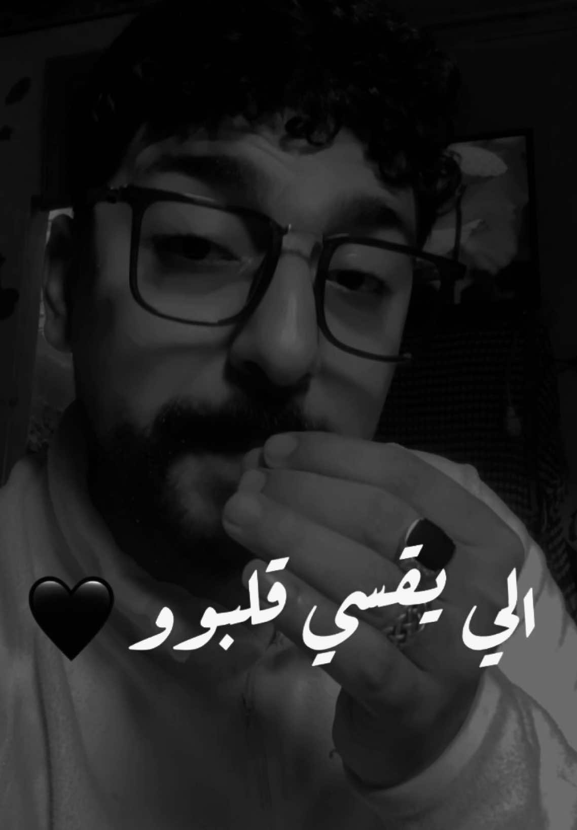 كسرت قلب 🖤