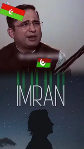 #CapCut #khanlover🤞🤞🥰 #imrankhan #pti_lover #fyp #imrankhanzindabad #videoviral #tabbasam321 