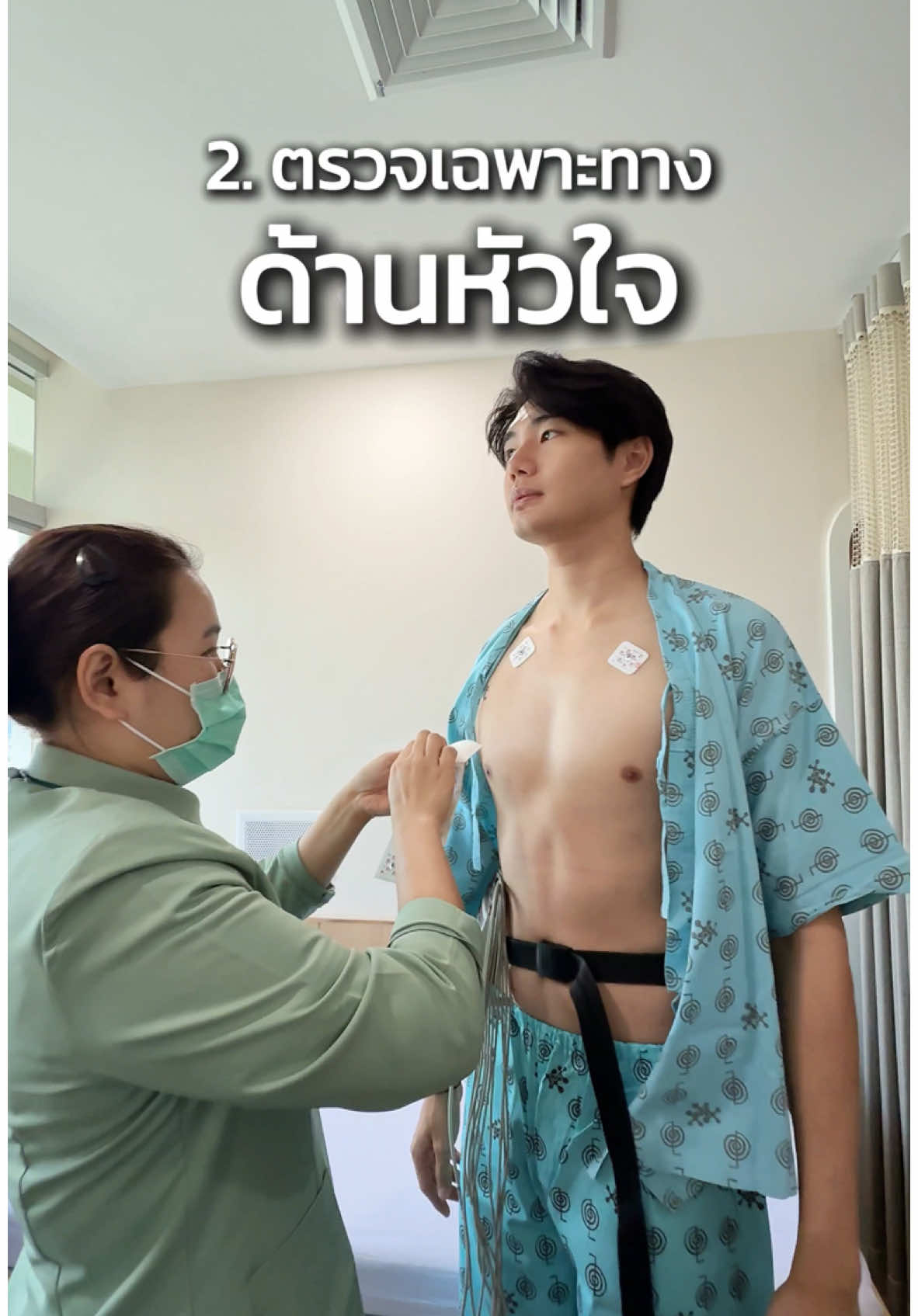 ถ่ายสดๆจากห้องตรวจสุขภาพ!! ใครหาที่ตรวจสุขภาพอยู่ต้องดูเลยยย #PhyathaiHospital   #Phyathai3Hospital   #AllYouCanCheck  @Phyathai Hospital @Phyathai 3 Hospital 