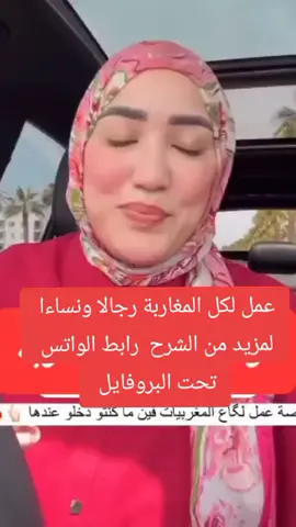 كوتش خديجة مؤسسة بشركة the untamed.  . . . #movie #makeup #blackpink #fürdich #المغرب🇲🇦تونس🇹🇳الجزائر🇩🇿 #follow4follow #VoiceEffects #10k #follow4follow #foru#blackpink #bdtiktokofficial #dlaciebie 