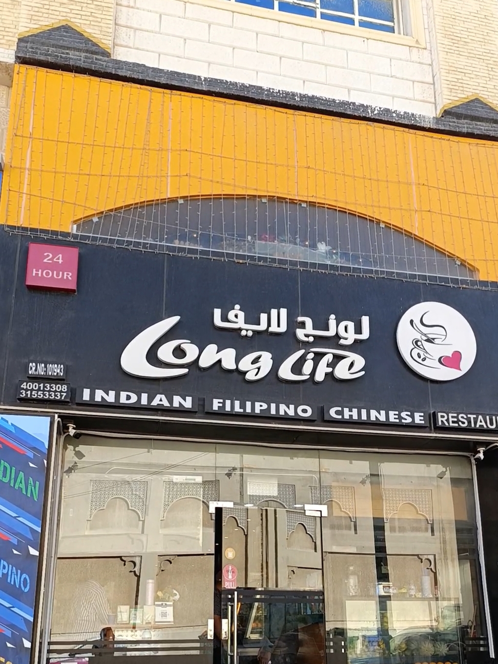 Long life Restaurant beside Al Meera Muntazah  Open 24/7 WhatsApp 66988445 #unlimitedbuffet #kabayansadoha #longliferestaurantqatar #longliferestaurant 