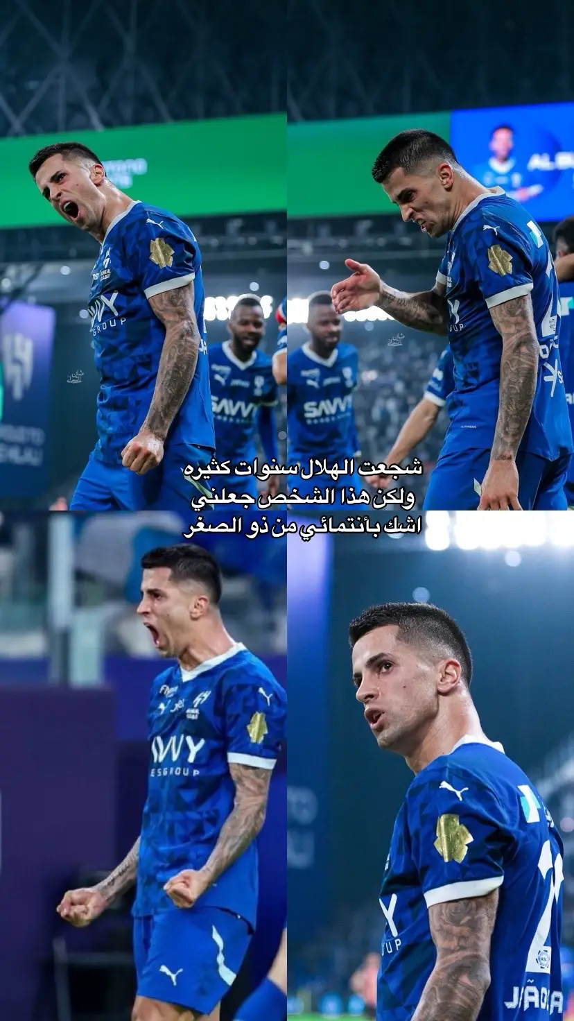 #alhilal #cancelo #الهلال 