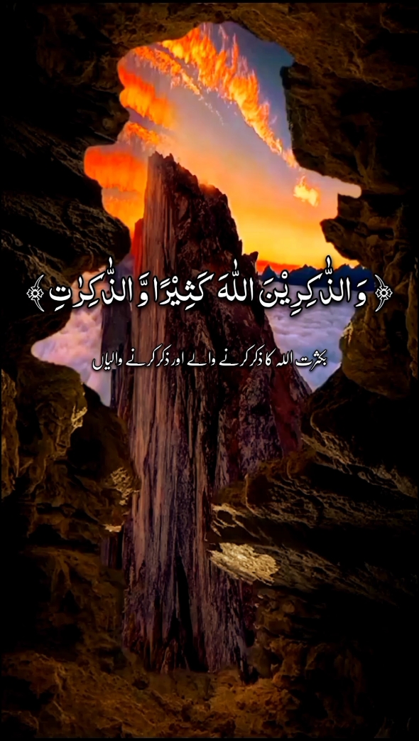 #tilawatquranpak1 #quranpak1 #viral_video #fyp #grow @Copyright Free Quran Pak @Ziaululoom official 