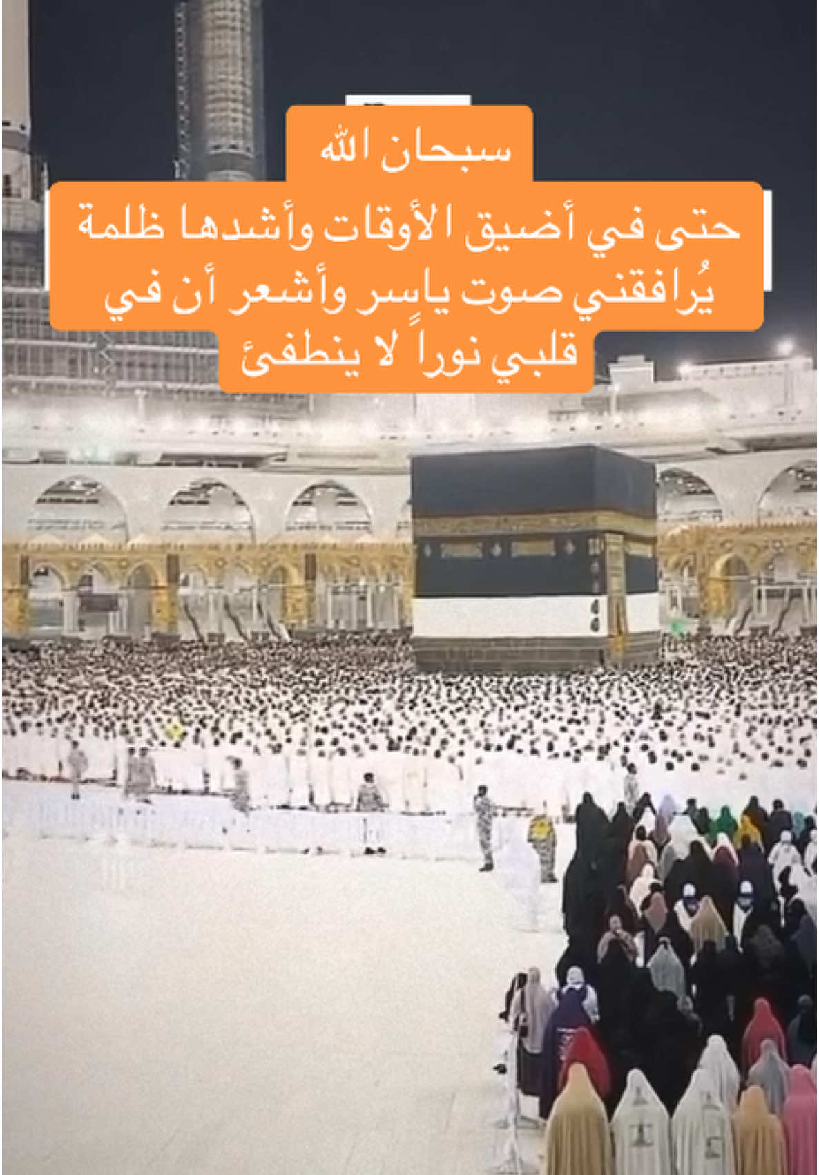 #ياسر_الدوسري #اللهم_صلى_على_محمد 
