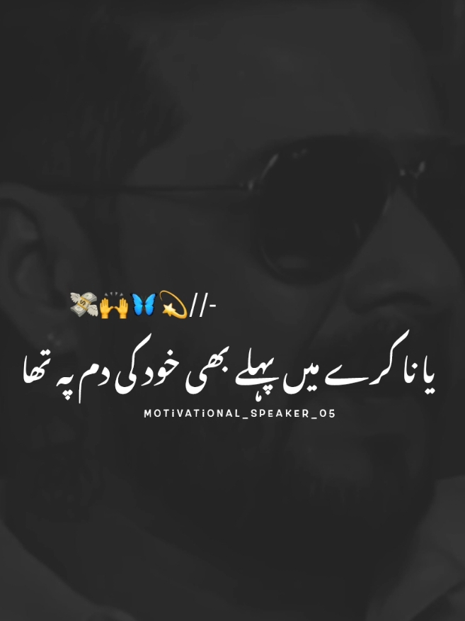 Me akaila hi kaffi ha ❤️‍🔥💸  TikTok team don't undereviw my video #mostviral #trending #status #mostviralstatus #grow #1m #standwithkashmir #1millionaudition #motivational #foryoupage #viral #burhan_tv #mixmotivationtricks #motivational_speaker_05 #wakeel_tricks @pktiktokofficial