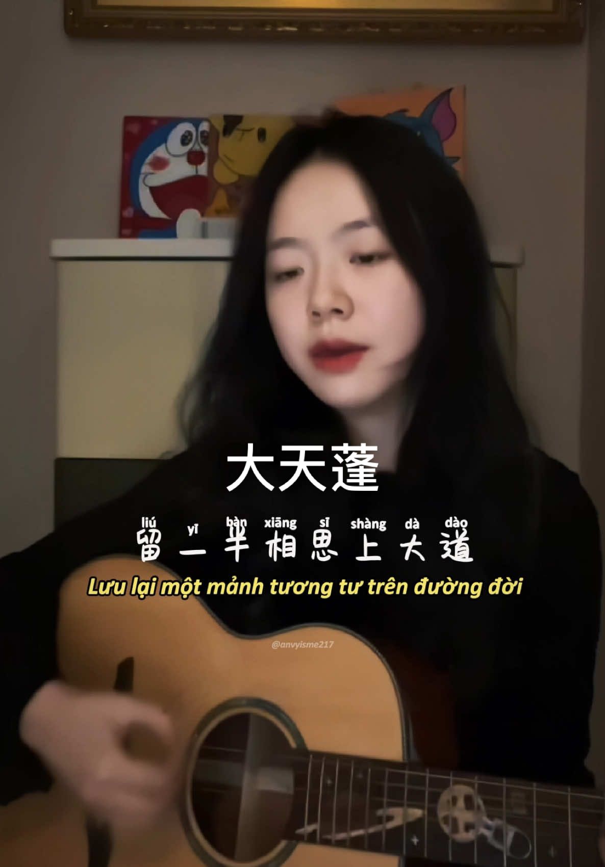 Reup - Đại Thiên Bồng - 大天蓬 - Cover @Sail #nhactrung #nhactrungquoc #lyrics #xuhuong #大天蓬 #fyp #CapCut 