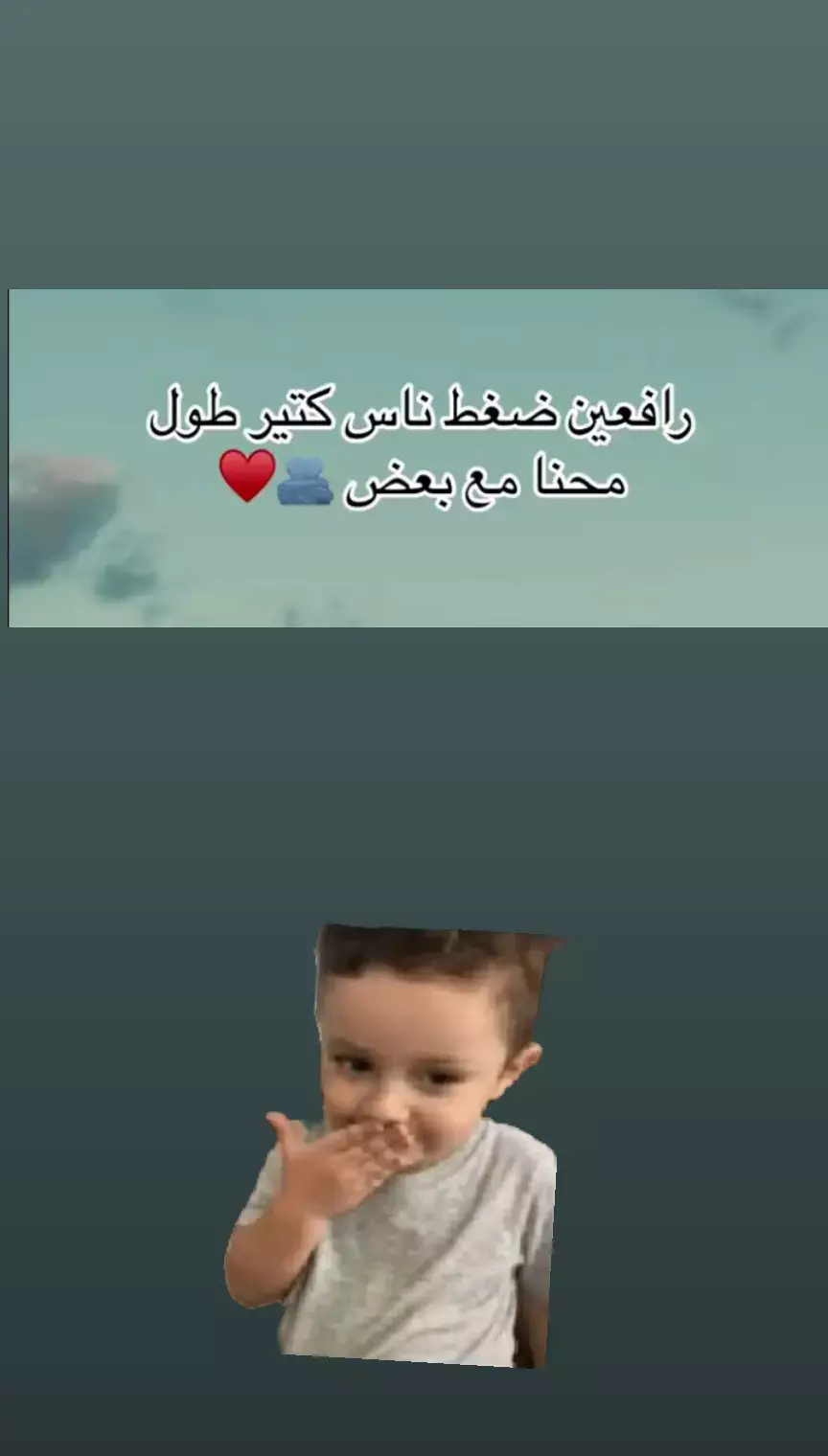 #الحب 😂😂💃❤️