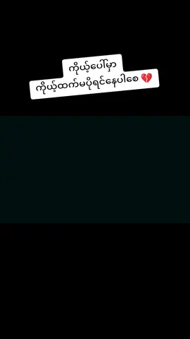 နေပါစေ  Fingerstyle Cover #phyoelayfingerstyle #fingerstyle #tiktokguitarist #fingerstyleguitar #guitar  #ဂီတာ #classicalguitar #relaxingsounds  #guitartok #guitartoks  #ဂစ်တာ #asmr #trend #viral #fyp #fypシ #guitartabs #tutorial #guitarlessons #lesson #guitarclass #class #zoom #knowledge #knowledgesharing #pyinoolwin #pyinoolwinguitarclass #ပြင်ဦးလွင် #chanchan #နေပါစေ #ချမ်းချမ်း 