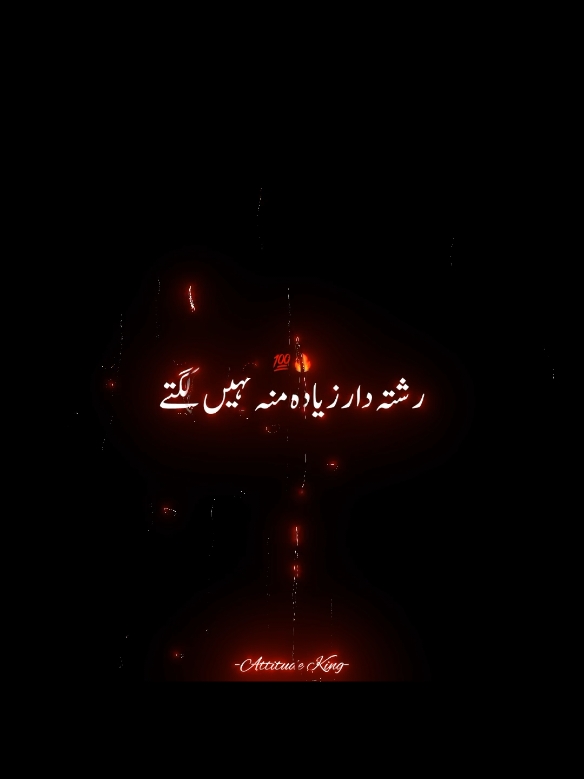 Rishtedaron 💯🔥 #foryou #fypシ #motivation #rishtedaar #attitude #poetry #lines #black #screen #status #poetrylover #trending #viral #video #trend #support #grow #account #unfreezemyacount #Attitude_King @TiktokPakistanOfficial @♛𝘼𝙩𝙩𝙞𝙩𝙪𝙙𝙚❥︎🇰𝔦𝔫𝔤 @♛𝘼𝙩𝙩𝙞𝙩𝙪𝙙𝙚❥︎🇰𝔦𝔫𝔤 @♛𝘼𝙩𝙩𝙞𝙩𝙪𝙙𝙚❥︎🇰𝔦𝔫𝔤 