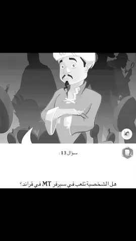 البتررر 😫#fyp #بتريوت_ولدر🔥 #ريسبكت_اون_توب #البتر #بتريوت_ولدر_وزير_الدفاع #explore #عمك #ريسبكت 