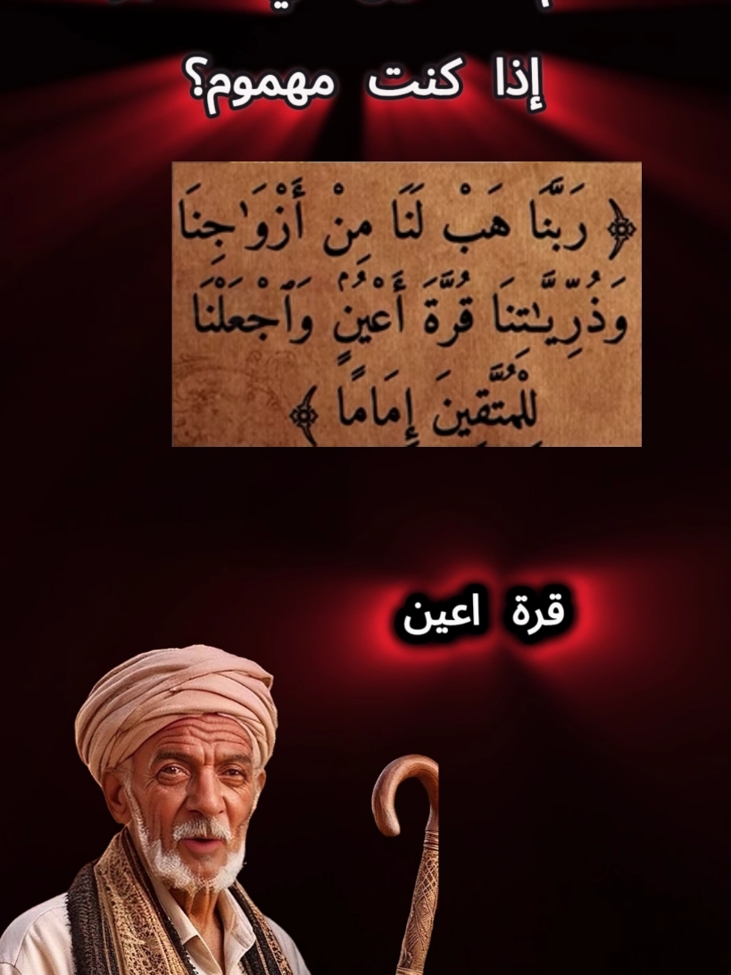 #ذكر_الله #اكتب_شيء_تؤجر_عليه #صلوا_على_رسول_الله #دعاء #دعاء_يريح_القلوب #ProphèteMohammed #InspirationMusulmane #fyp #paris #europa🇪🇺 #usa🇺🇸 #Canada #australia #luxembourg 