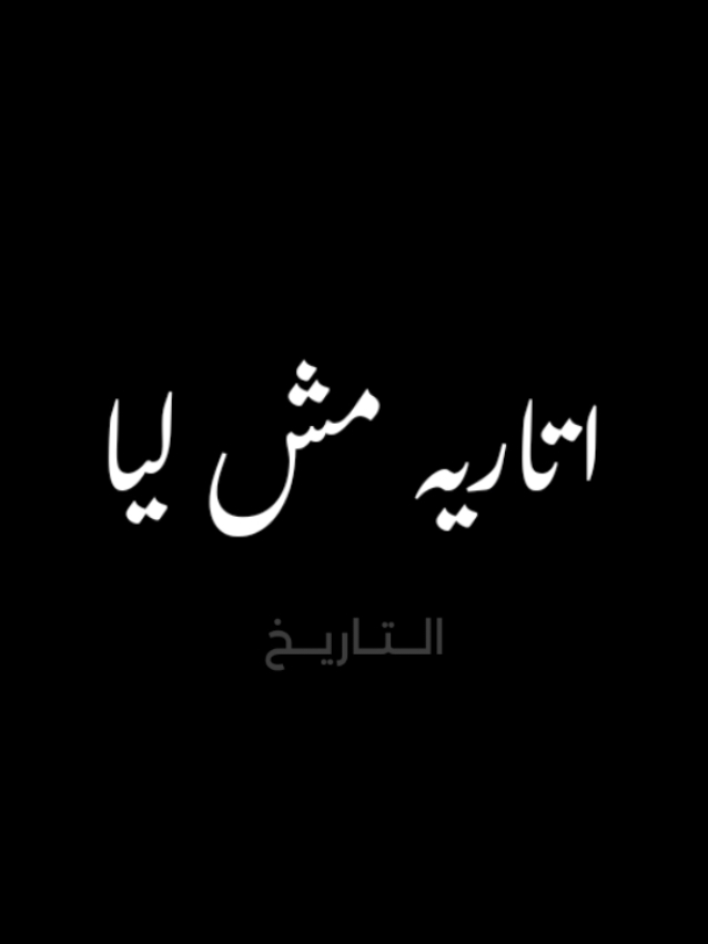 #حكيم #الضحكه و #الفرفشه #الحق_عليه #التاريخ #اغاني #شعبي #اصل_الشعبي #ترند_جديد #ترند #ترند_تيك_توك #ترند #الترند_بطريقتنا #الترند #الترند_الجديد 