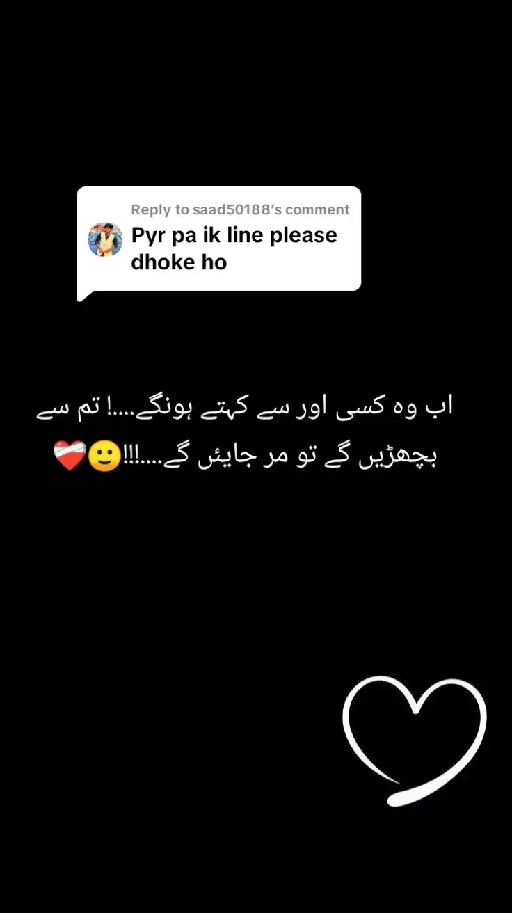 Replying to @saad50188 💔 #deartiktokteamdontunderviewmyvideos #growmyaccount #plzzzz😭😭😭 