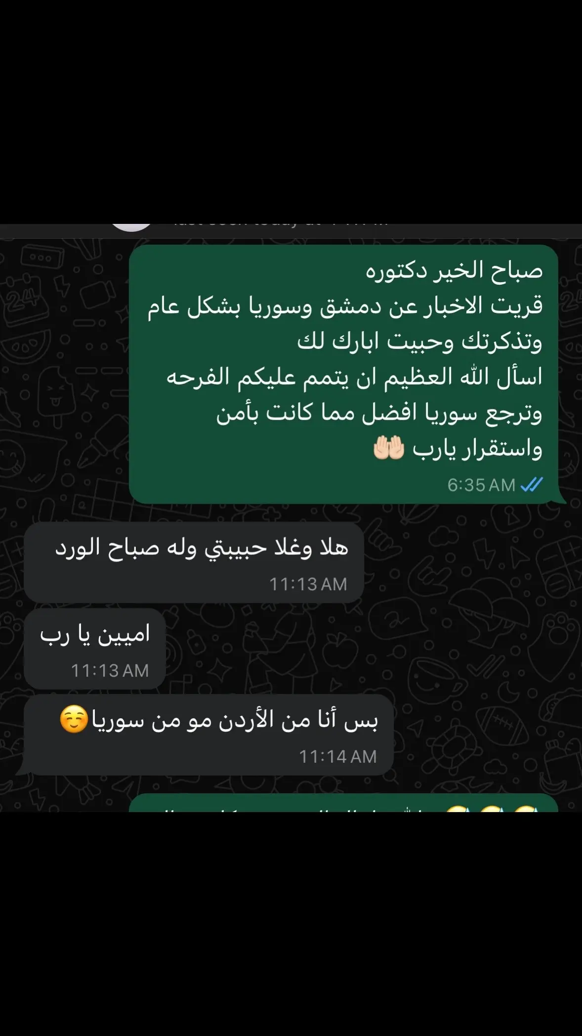 ياليت الواحد يتعلم يفرق بين اللهجات قبل يتفلسف