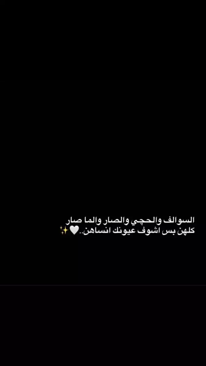 #دويتو مع @شعر شعبي✪ #تصميم_فيديوهات🎶🎤🎬 #مالي_خلق_احط_هاشتاقات #مشاهدات100k🔥 