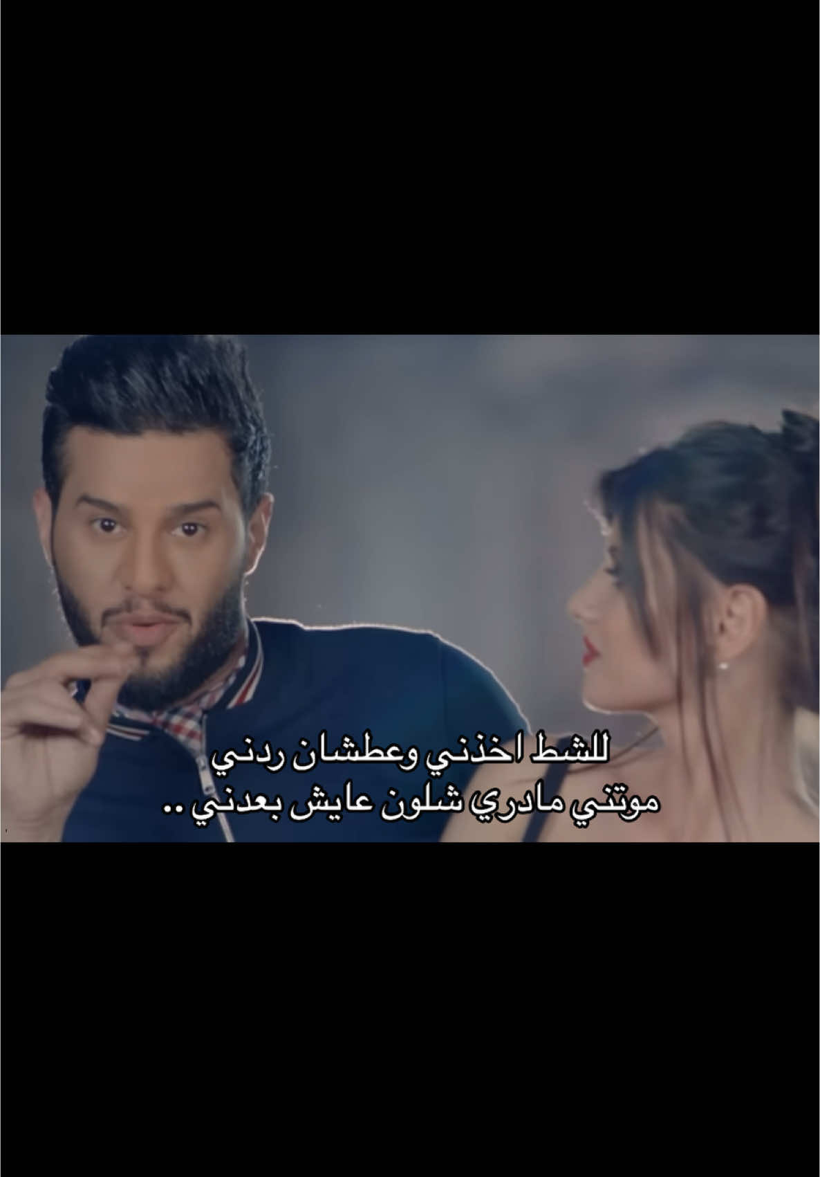 منو يتذكرها #محمدالسالم #ترند #بغداد #CapCut #العراق @محمد السالم 