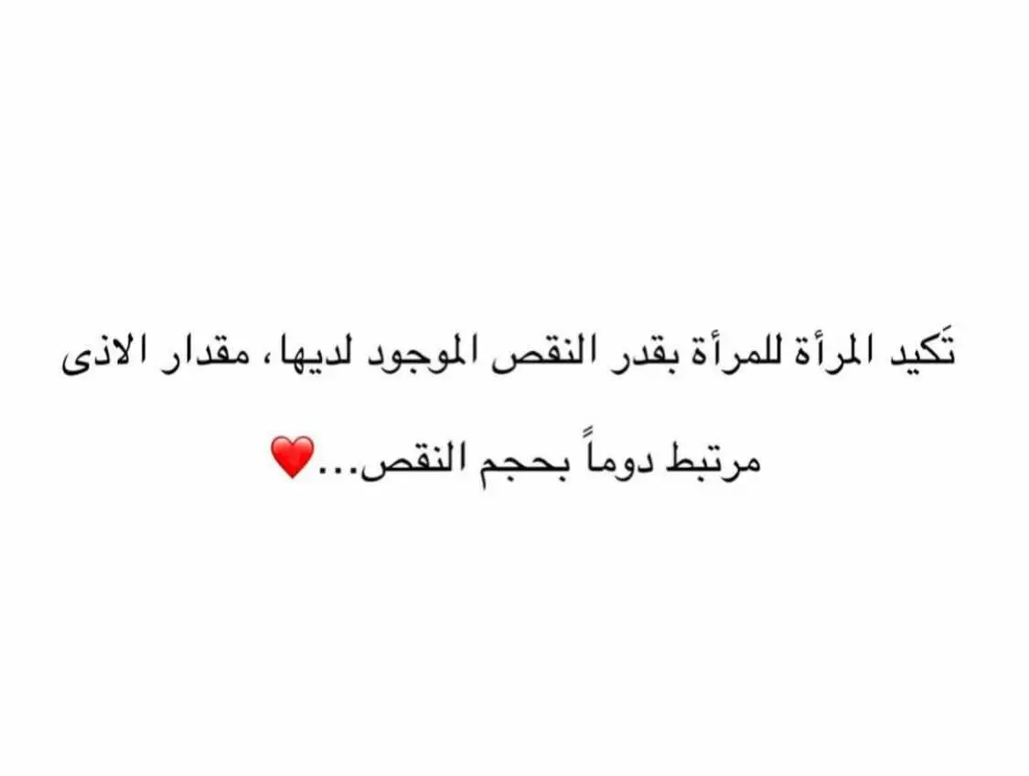 #CapCut #اكسبلورexplore #اكسبلور #هاشتاقات_تيك_توك_العرب #الشعب_الصيني_ماله_حل😂😂 #اللهم_صلي_على_نبينا_محمد #ماشاءالله #ماشاءالله_تبارك_الله #oops_alhamdulelah #الحقد_الغل_الغيرة_الحسد 