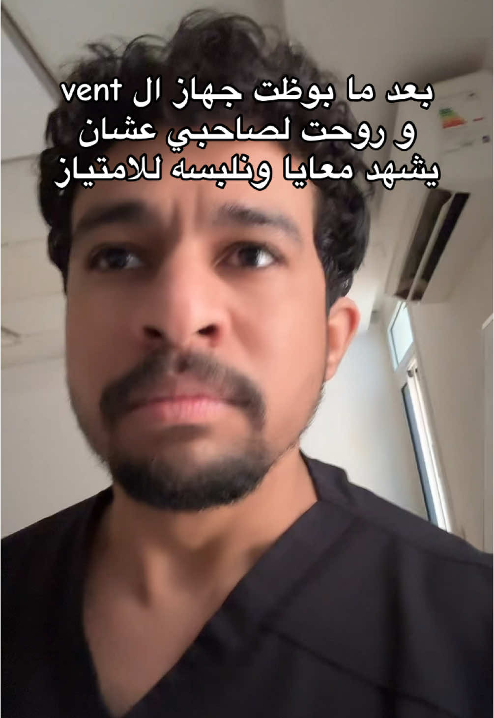 الفديو للهزار عشان اخواتنا الامتياز ميزعلوش😂😂 #fyp #doctor #doctorstrange #nursing #nurse #ahmedalturk #fypp 