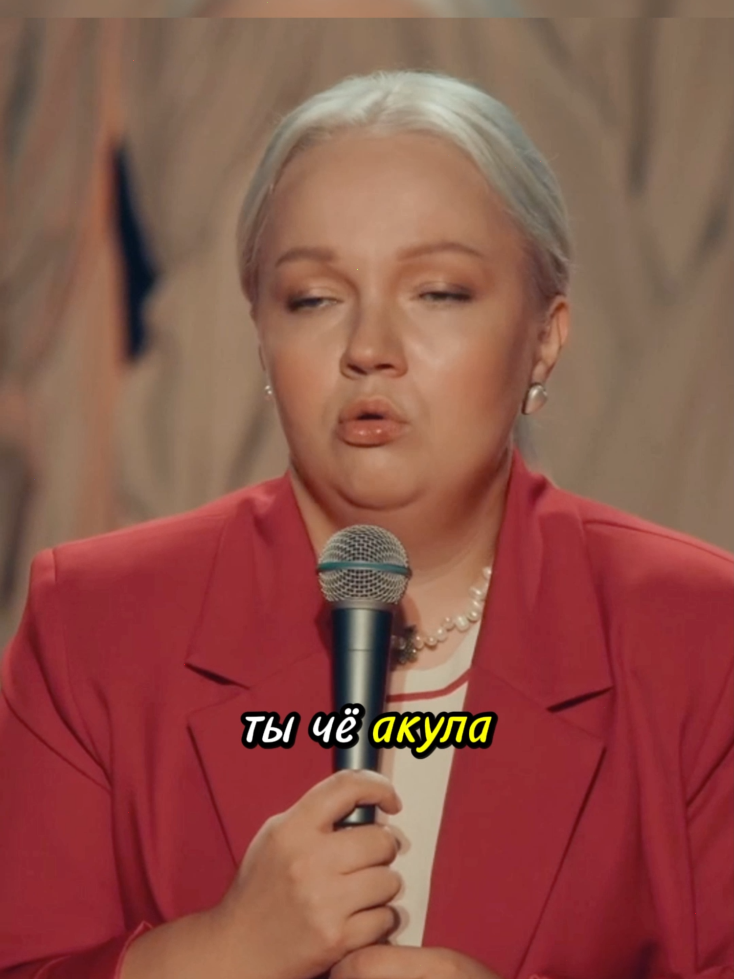 Ты что акула?🦈#щербакова #варящербакова #standup #стендап #юмор #comedy #reals