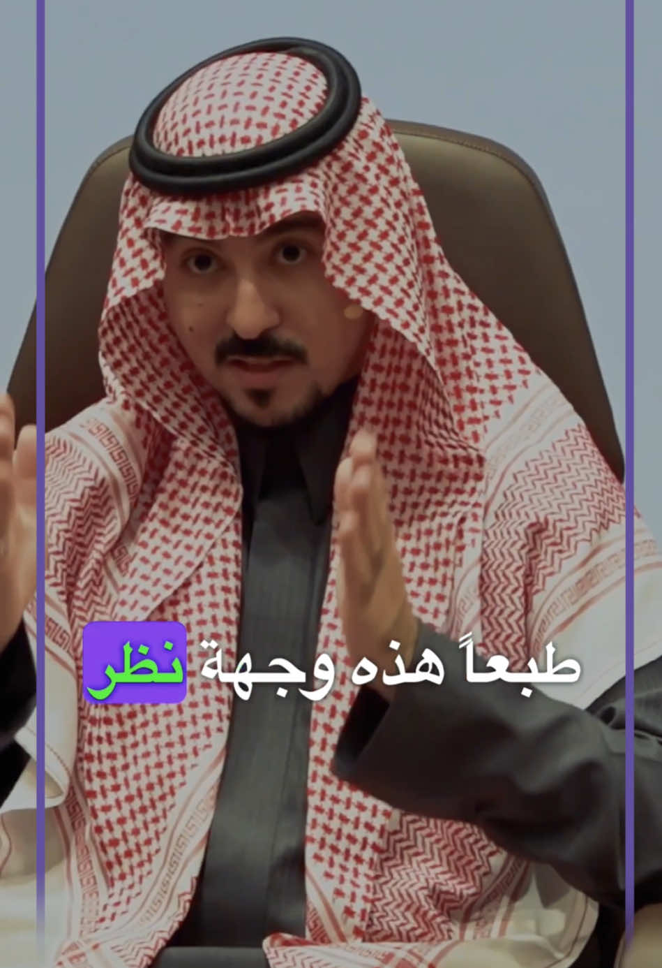 ماهو التخاطر ؟!! الخلاصة 🧐 في النهاية، التخاطر يبقى موضوعًا مثيرًا للجدل بين المؤمنين و المشككين. من جهة، هو ظاهرة شخصية ترتبط بالتجارب الفردية والحدس، ومن جهة أخرى، فإن المنهج العلمي يبحث عن أدلة ملموسة و تفسير منطقي لهذه الظاهرة. يبقى السؤال: هل يمكنك أن تشعر بتواصل عقلي مع شخص آخر؟ 🤔 وهل هناك دليل علمي يدعمه؟ 🔬 “استثمر في نفسك، ابدأ رحلتك!” 🚀 الرابط بالبايو 🔗 #fip#viral #foryou #foryoupage #اكاديمية _محمد_الخالدي#اكاديمية_محمد_الخالدي #تحفيز #ملتقي_خفايا_العقول 