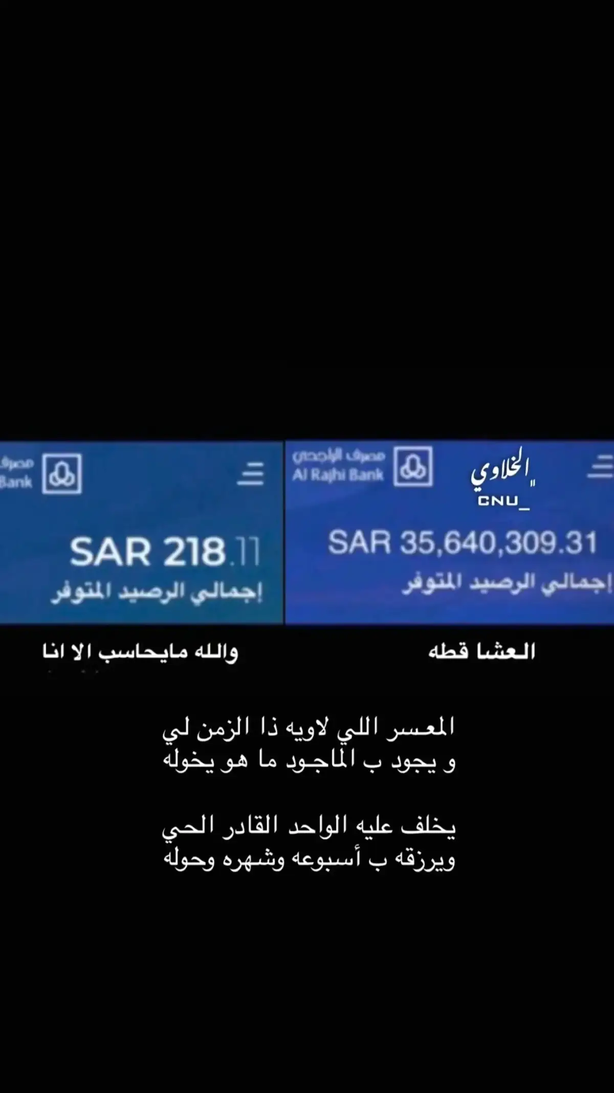 افا ليه تترك شلة السوء تردع فيك وبعد بكره احصلك محذوف ومنيب#هادي_بن_مانع_اليامي #قصايد_شعر #شعروقصايد_خواطر_غزل_عتاب🎶حب_بوح #السعوديه #اقتباسات_عبارات_خواطر #اكسبلورexplore #fypage 