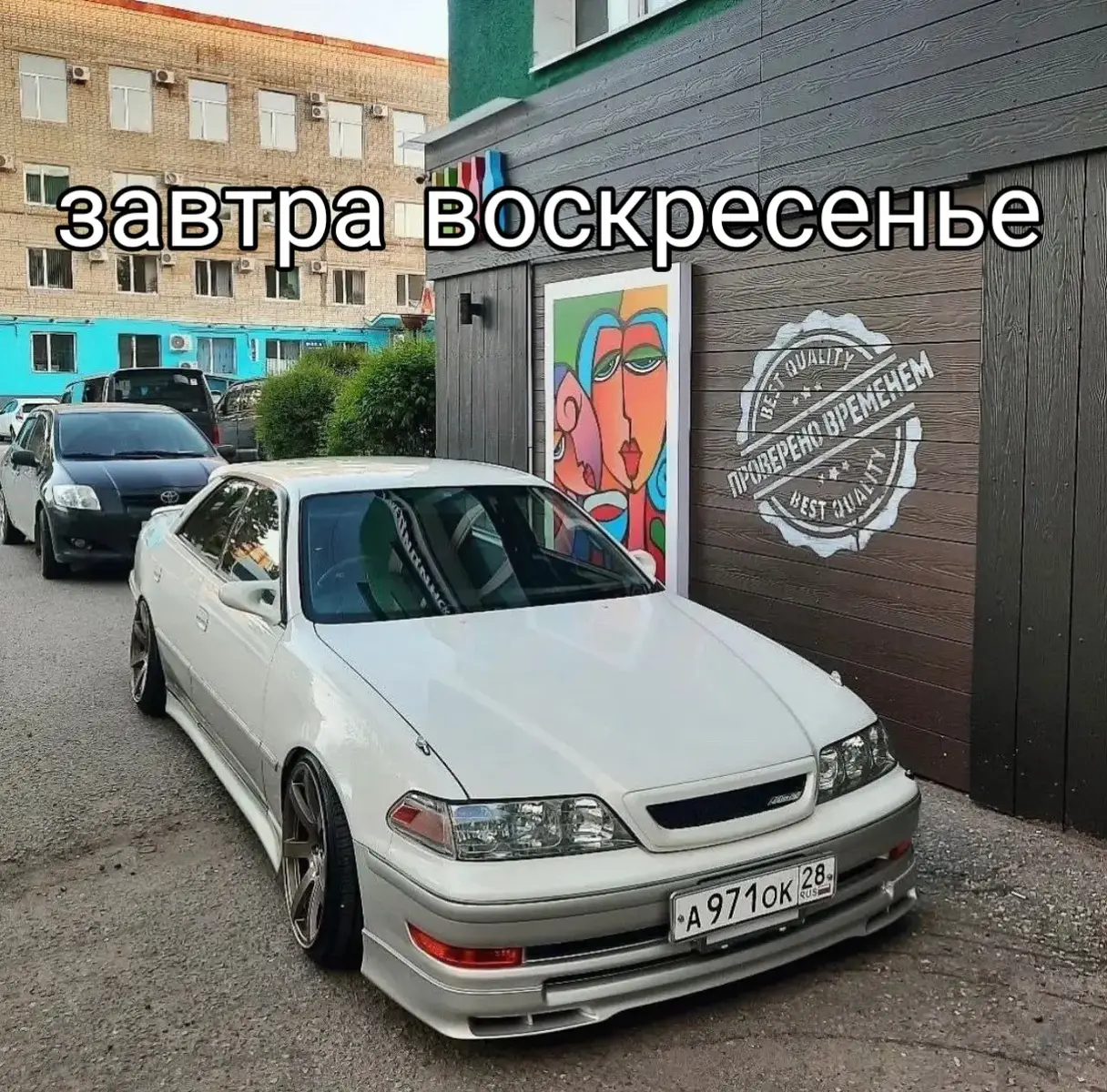 эх..  #toyota #mark #jzx100 #fyp #street_apshara #tiktok #понедельник #воскресенье #рек 