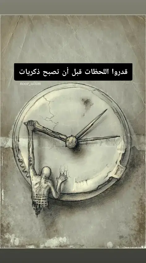 #عبارات_جميلة_وقويه😉🖤  #عباراتكم_الفخمه📿📌  #اقتباسات_عبارات_خواطر  #خواطر_للعقول_الراقية  #ستوريات_متنوعه  #خواطر_من_القلب  #لك  #موسيقى 