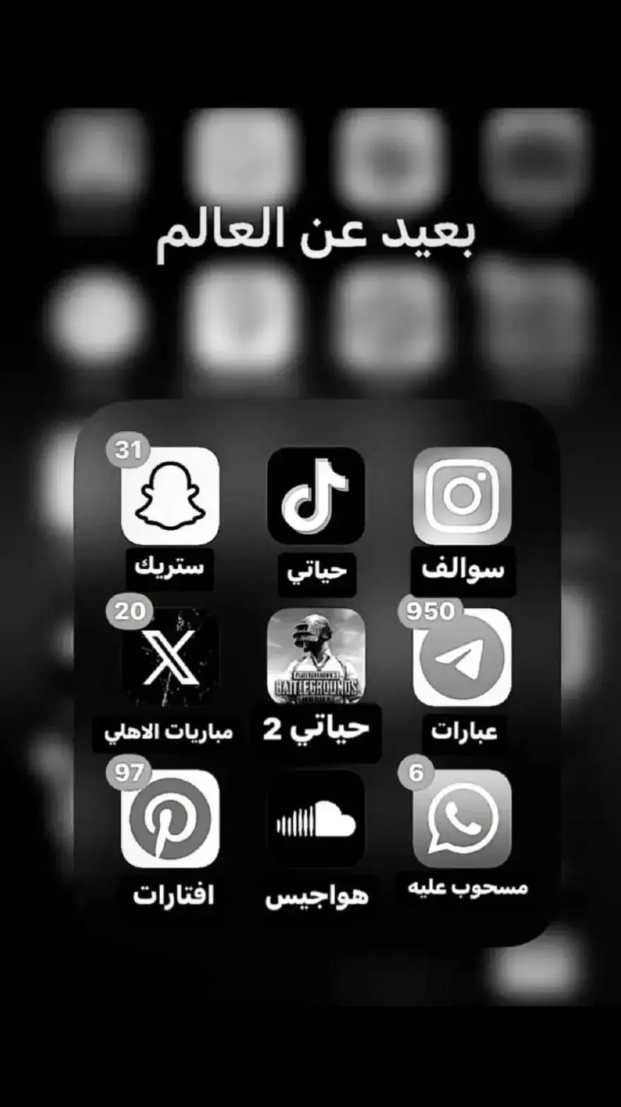 اعيش يومي بلا همومي😢🌷