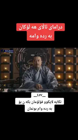 #جزاء  457 