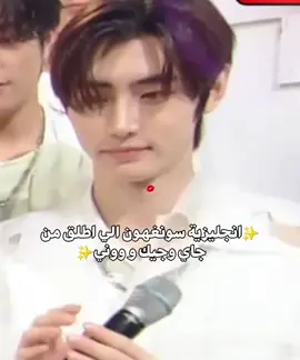 يوم قال my children time!! 😭😭😭مررة كيت+بعض الفيدز جبتهم من التيك🤡سويته سريع من الطفش #jeonscaryarmy #انهايبن #سونغهون #انجين#sunghoon #enhypen #engene #سونغهون_حقي_انا_وبس 