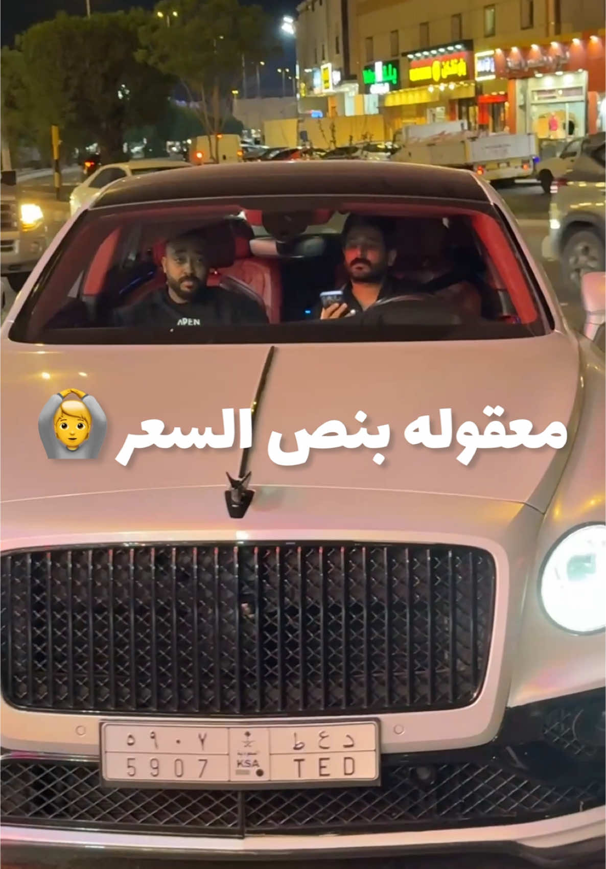 #اوت_ليت #مكه_العوالي #ترند #الشعب_الصيني_ماله_حل😂😂 #مؤيد_العثمان #صيدليه 