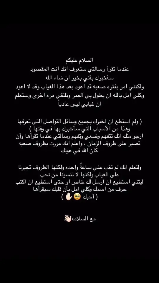 #اكسبلور #المتابعين_جميعآ #
