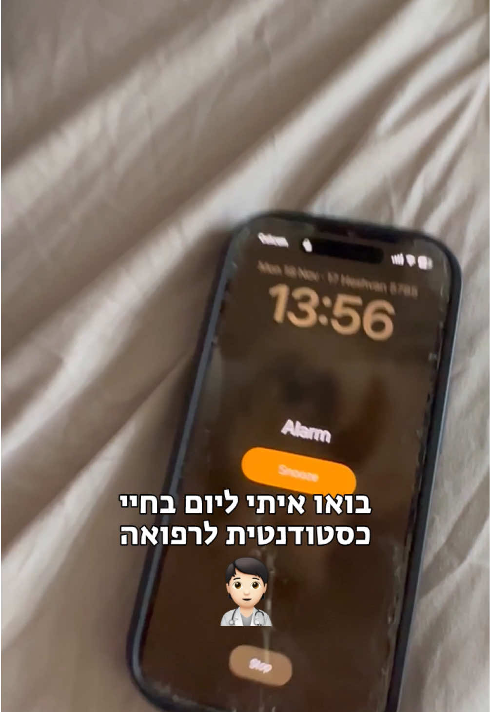 יום בחיי שקד פרחי, סטודנטית שנה שניה במסלול השש-שנתי בפקולטה לרפואה בצפת 🩺😍 @Asrag med 🫶  #בראילן #סטודנטים #יוםבחיי #רפואה #פוריו #טיקטוק 