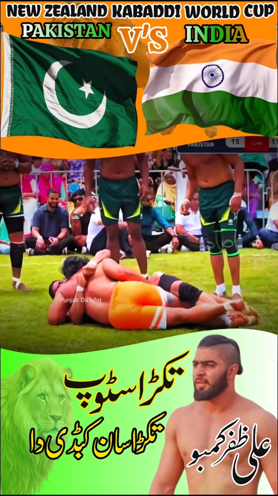 KAMBOH IS ON FIRE 🔥🔥🔥 New Zealand kabaddi world cup Sami FINAL FIGHT 👿👿#kabaddi365 #kabaddi #plzunfrezemyaccount #viralmyaccounttiktokvalo💯💯🇵🇰👈 #viralmyvideoplztiktok #growmyaccount #foryou #foryoupage #plzunfrezemyaccount #standwithkashmir #pleaseviralthisvideo🙏🙏please🙏🙏🙏😭😭😭 