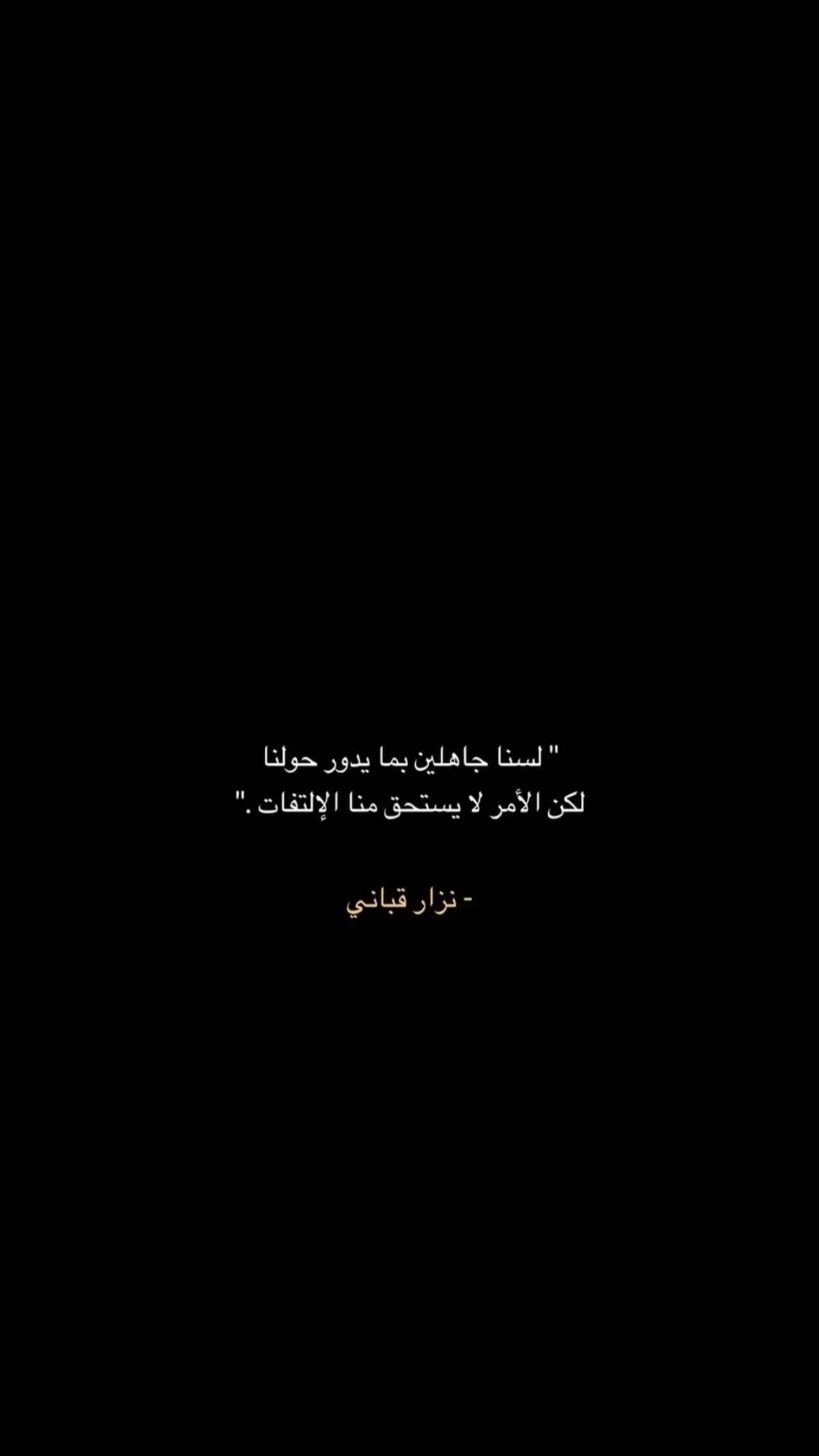 #اقتباسات #foryou 