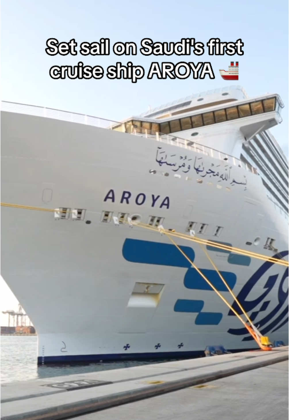 All aboard 🛳 Welcome aboard AROYA Cruises, the first ever Arabic cruise line in Saudi  @aroyacruise #YallaCruise The first sailing departs on December 16 for a three-night journey across the Red Sea  📍 AROYA Cruises | From Jeddah Islamic Port