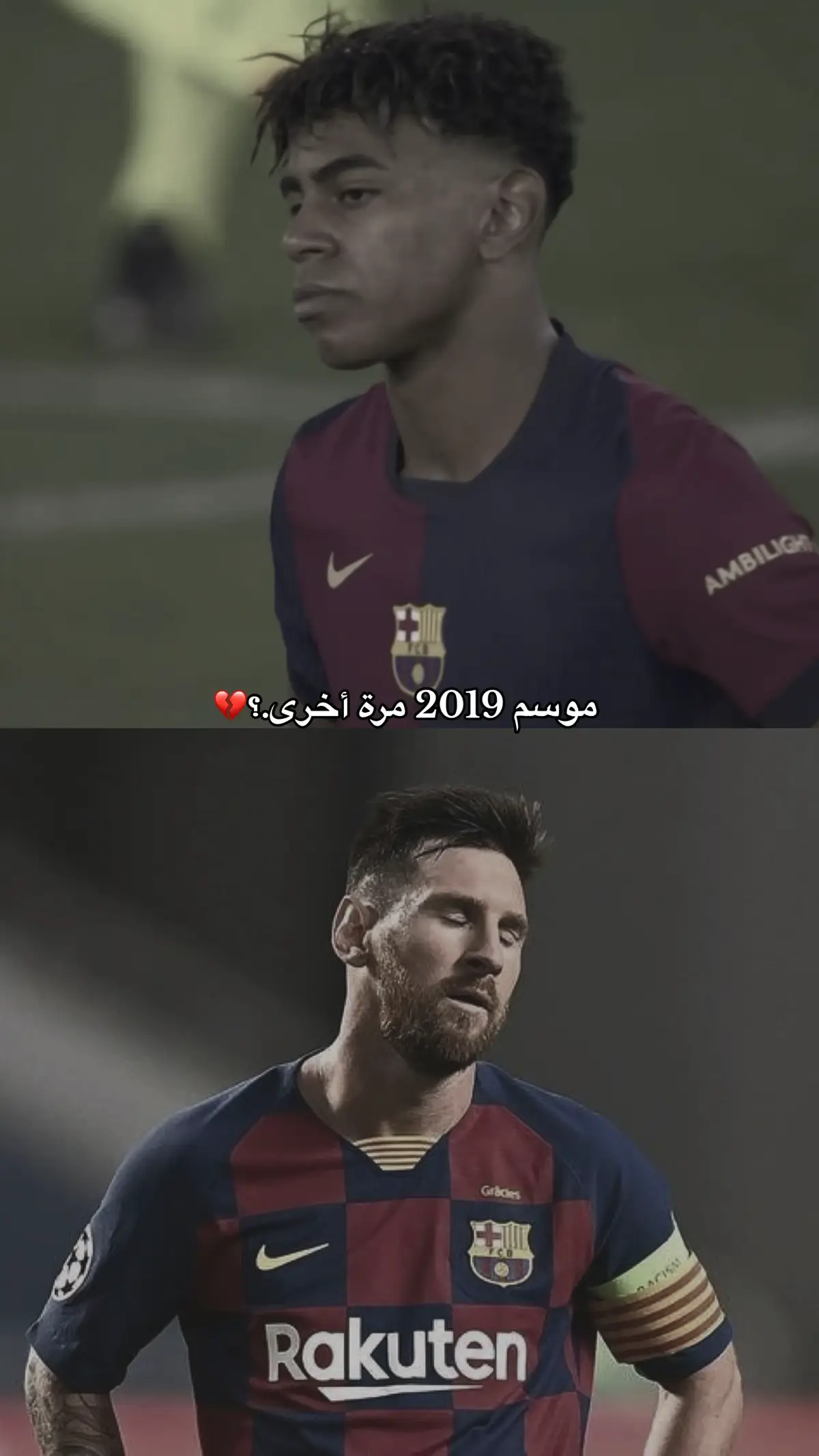 #لامين_يامال #ميسي #فيسكا_برسا_دائماً_وابداً🔵🔴 