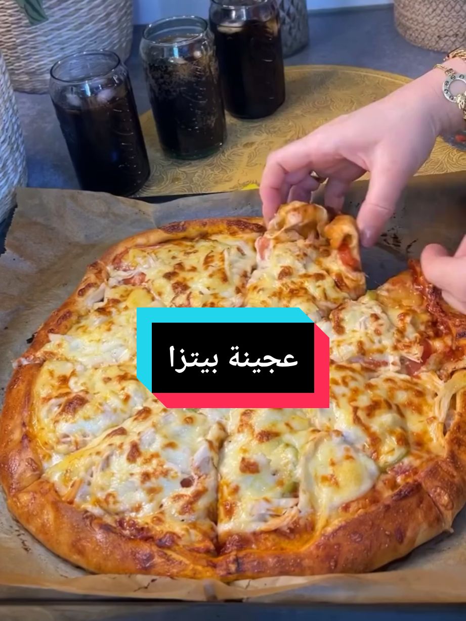 بيتزا #بيتزا #بيتزا_منزلية #بيتزا🍕 #بيتزا_سريعه #pizza #pizzalover #pizzatime #عجينة_البيتزا #عشاق_البيتزا 