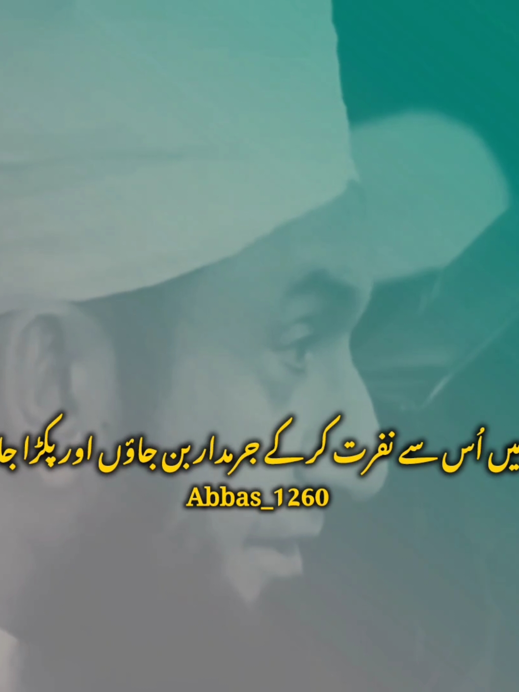 پتہ نہیں وہ کب توبہ کر لے۔۔ #foryou #foryourpage #burhan_tv #fyp #fypシ #viral_video_tiktok #islamic_video #islamicreminder #abbas_1260 @TikTok 