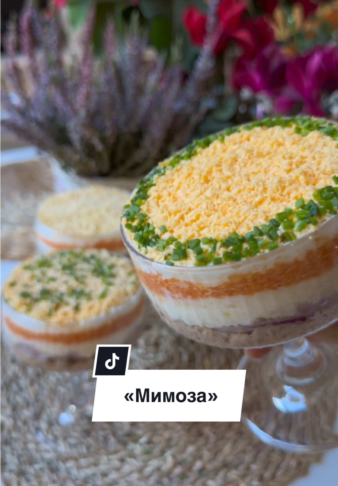 #MariiaKitchen #рецепт #новогоднеенастроение #новогоднийстол #мимоза